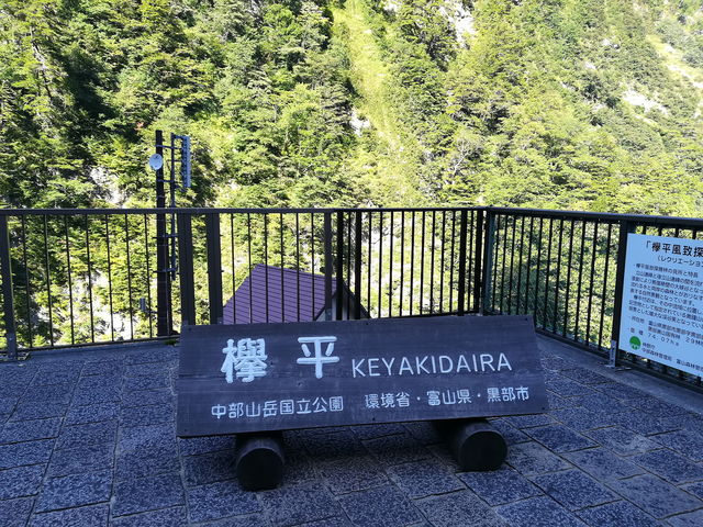 �O���ɂ�_����R��