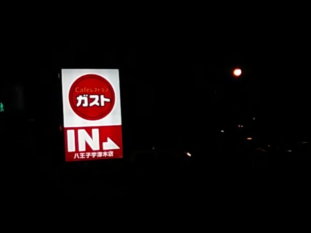 ݂̃KXg qFÖؓX̓eʐ^1