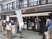 ꂨ񂳂̂Â݂̓eʐ^1