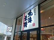 ̖̂kCfރCI[a̎RX̓eʐ^1