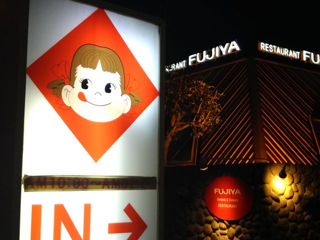 cJ擙X͂̏Zl̕sƃXgaݖX̓eʐ^1