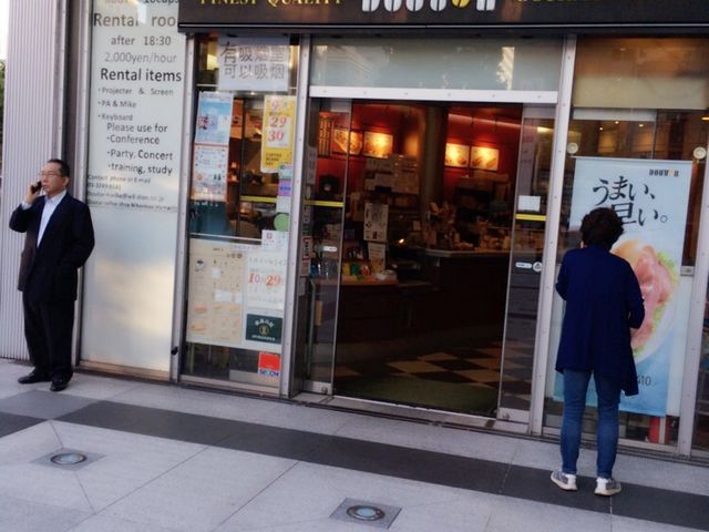 ܂̃hg[R[q[Vbv{lX̓eʐ^1