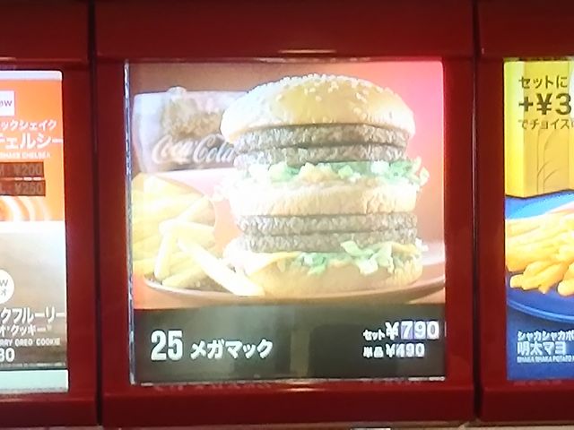 [񂳂̃}NhihO}ʂX̓eʐ^1