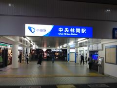 cJ擙X͂̏Zl̒ъԉwic}dSjւ̓eʐ^1