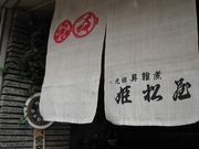 micky7777̕PVX̓eʐ^3