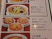 ��`����񂳂�̍K�y���@���R�X�̓��e�ʐ^1