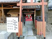 感田神社 アクセス 営業時間 料金情報 じゃらんnet