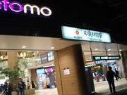 cJ擙X͂̏Zl̒ъԉwi}dSj̓eʐ^2