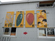 ̂Ԃ̃gsJt@[܂Ԗʑ̓eʐ^1