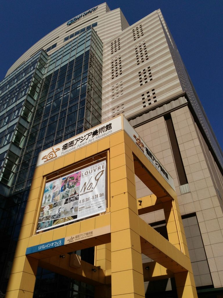 福岡アジア美術館