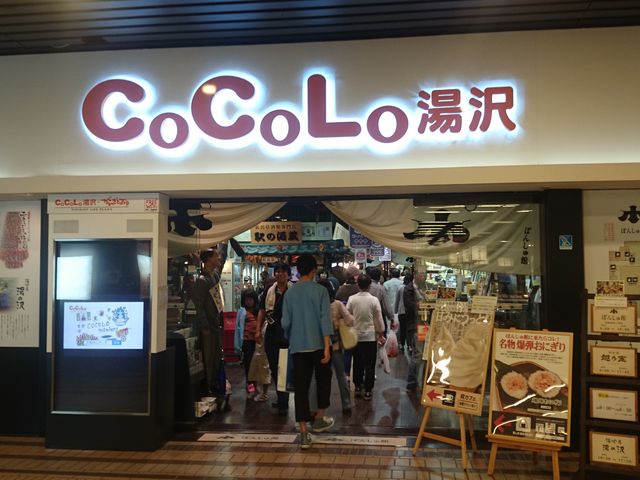 cocolo̒ɂ܂_ẑ~[WA@ۂ񂵂