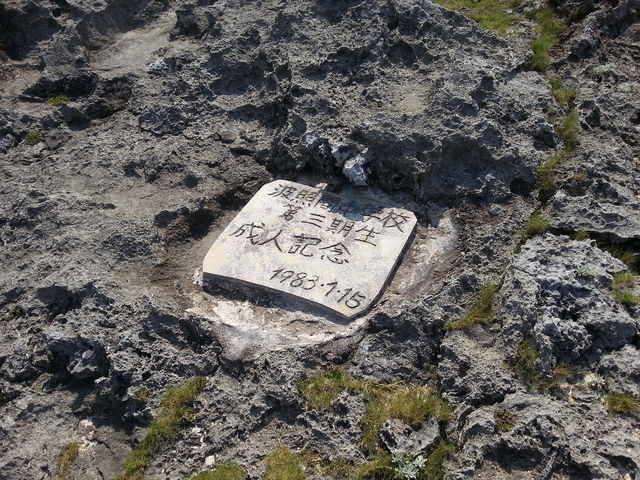 �����ɂ���܂���_���ߍ�