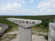 ���т񂳂�̓��{�œ�[�̔�̓��e�ʐ^1