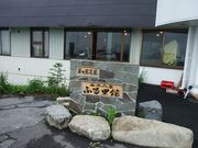 kichi̎R{ ӂ闢ق̓eʐ^1