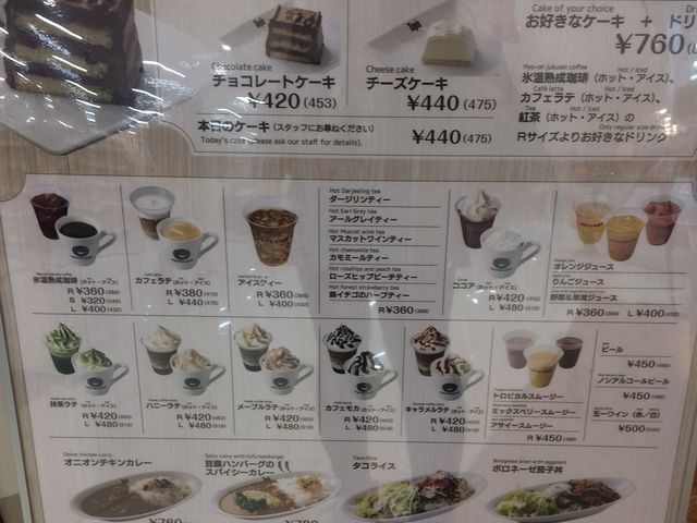 錦町（埼玉県）のスイーツ・ケーキランキングTOP10 - じゃらんnet