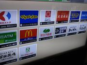 cJ擙X͂̏Zl̒YΏĒ ˓c_ Z^[X̓eʐ^1