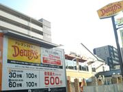 cJ擙X͂̏Zl̃fj[YZ^[X̓eʐ^1