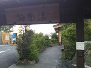 cJ擙X͂̏Zl̋Ɋy Z^[X̓eʐ^2