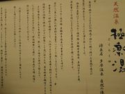 cJ擙X͂̏Zl̋Ɋy Z^[X̓eʐ^4