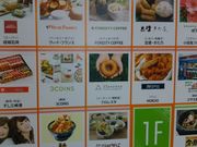 cJ擙X͂̏Zl̓{ꏬc}}VFZ^[X̓eʐ^1