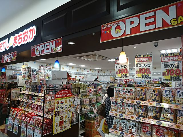 ���j���[�A���I�[�v��_�C�I�����[���鎭