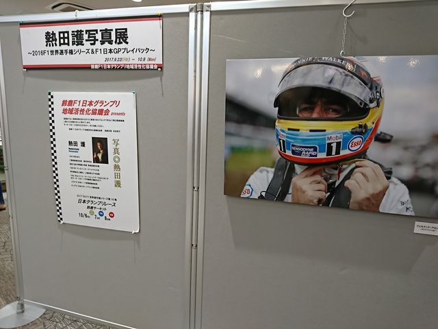 �e�P�̎ʐ^�W_�C�I�����[���鎭