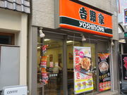 񂳂̋gƐ󑐒X̓eʐ^2