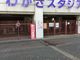 ポンポンさんのたけびしスタジアム京都（陸上競技場兼球技場)の投稿写真1