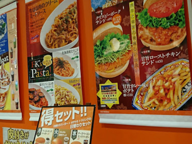 ւ_t@[XgLb` R sIjEH[NiFirst Kitchenj