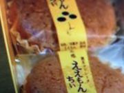 񂯂񂳂̌܊ V_CrX̓eʐ^1