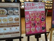 sã~X^[h[ic sIjEH[NRVbv̓eʐ^1