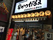 poporon̂ WWX̓eʐ^1