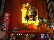 poporon̋[ {X iږxj̓eʐ^1