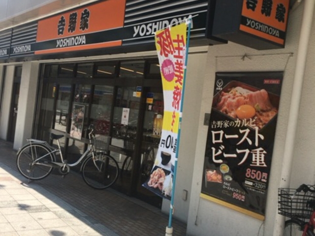 Ȃ΃VeB̘Hnɂ܂_g ȂCITY