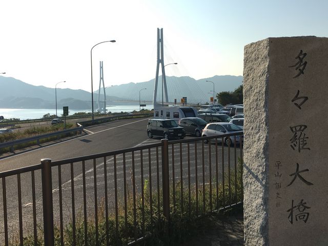 ���X���勴_���˓c�p�[�L���O�G���A�i�����j