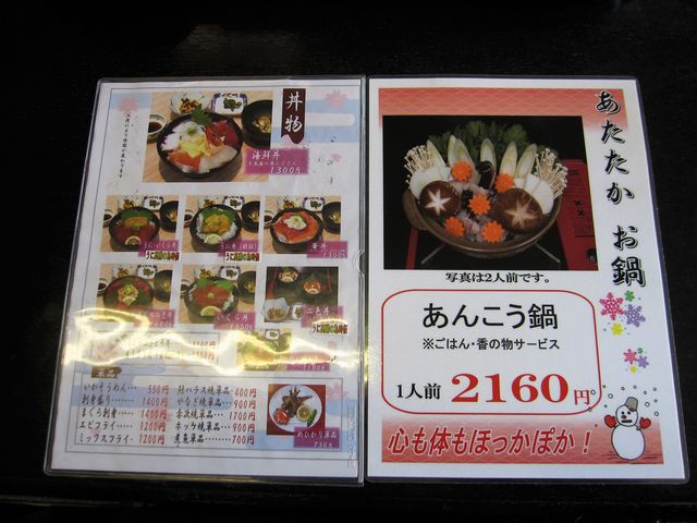 2017N14Bej킫lu܂邩{Xvj[i񂱂Ej_킫l܂邩