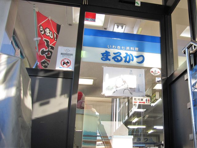 2017N14Bej킫lu܂邩v{X_킫l܂邩