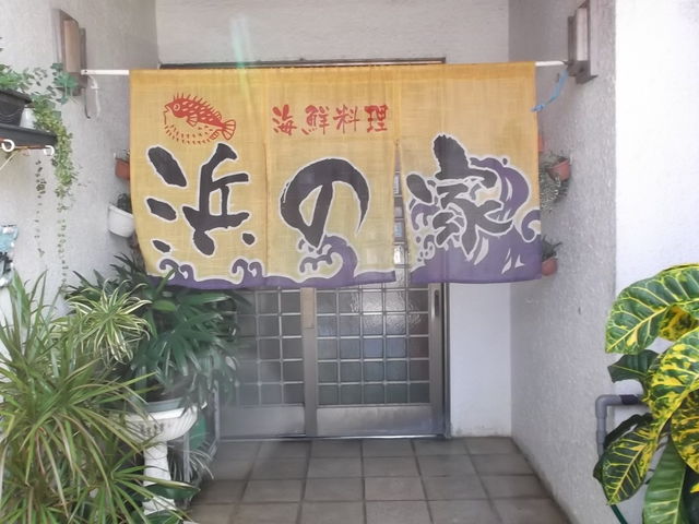 񂳂̊CN@l̉Ƃ̓eʐ^1