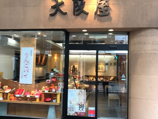 ���邢�X���ł��َq�����������I_��㉮ �Ò��{�X