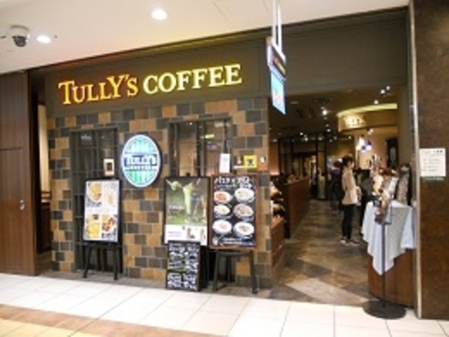 dFnXɂ^[Ył_^[YR[q[ wdFnXX