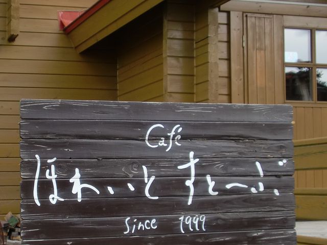 񂳂̂ق킢ƂƁ[Ԃ̓eʐ^1