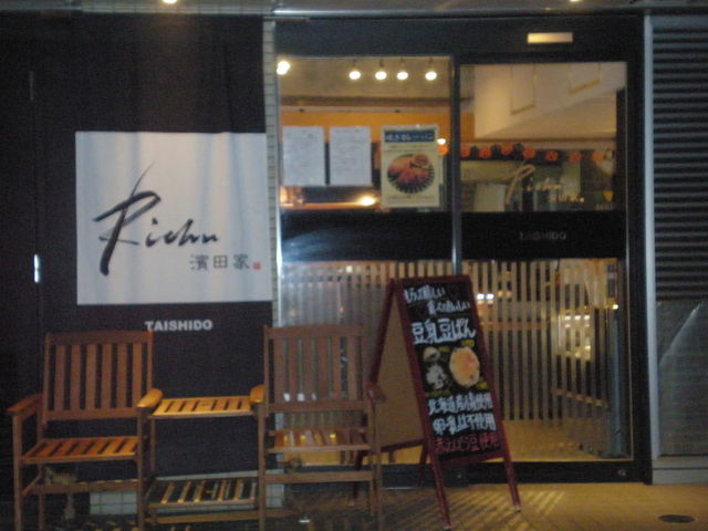 kikimimi_cƁEqX̓eʐ^1