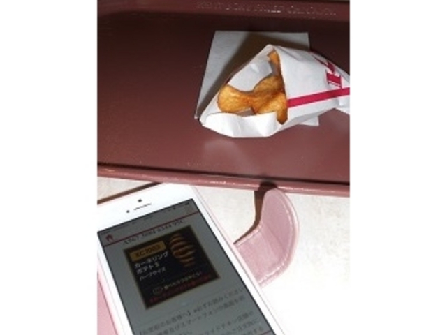 łuJ[lO|egvł_P^bL[tCh`LA[ohbNہ[ƖLFXiKFC:Kentucky Fried Chickenj