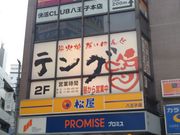 cJ擙X͂̏Zl̏ qX̓eʐ^1