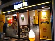 cJ擙X͂̏Zl̃hg[R[q[VbvX̓eʐ^1