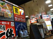 cJ擙X͂̏Zl̋x X̓eʐ^1