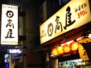 cJ擙X͂̏Zl̒ؐHX̓eʐ^1