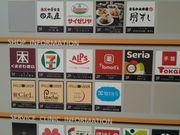 cJ擙X͂̏Zl̔M󒆉ؐH  qX̓eʐ^1