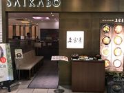 S[hs~bh̍ȉƖ[ ڂ AgbX̓eʐ^1