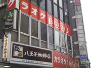 cJ擙X͂̏Zl̃rbOGR[ BIG ECHO qX̓eʐ^1